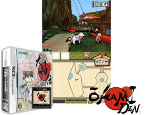 Ookami Den - Chiisaki Taiyou (Japan) Cover